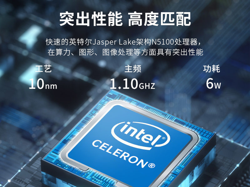 8英寸工业平板电脑,IP65级防护,DTP-0809-N5100