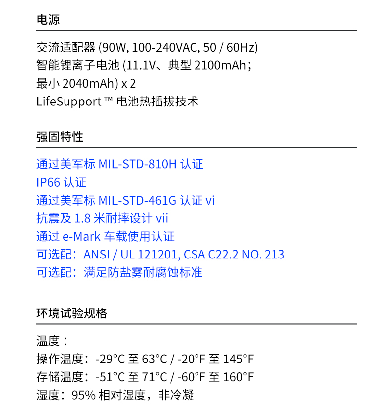 13.3英寸全加固笔记本,工业笔记本电脑,DTN-X1310G.jpg