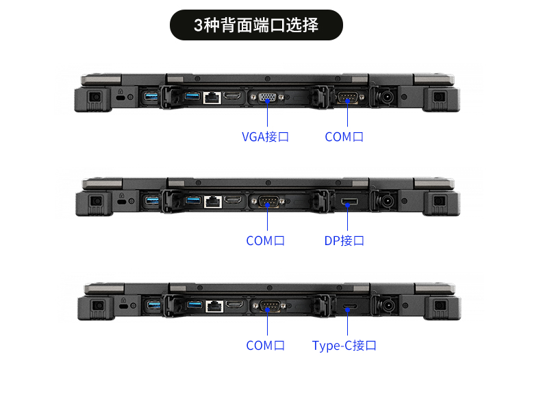 13.3英寸全加固笔记本,工业笔记本电脑,DTN-X1310G.jpg