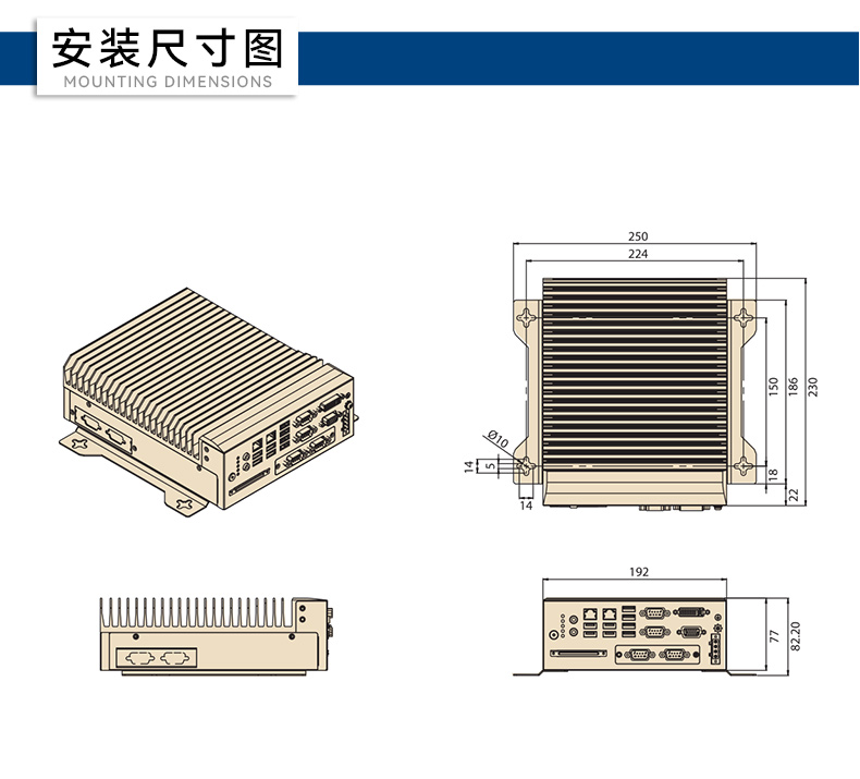 酷睿6/7代研华工控机,研华工业电脑.jpg